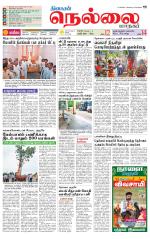 Nellai City-Tirunelveli Supplement