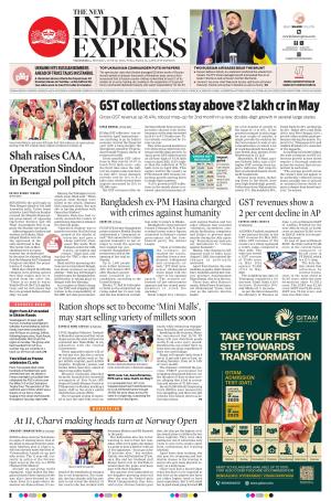 The New Indian Express-Vijayawada