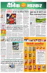 सिंगरौली 