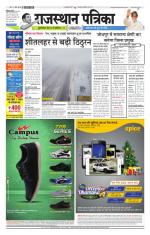 Jodhana Patrika