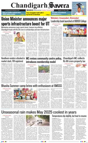 Chandigarh The Savera