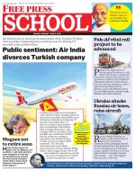 Free Press School - Indore Edition
