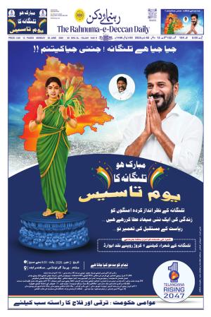 The Rahnuma E Deccan Daily 2 June 2025