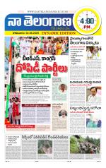 Naa Telangana Dynamic
