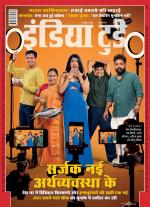 India Today - Hindi