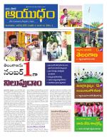 Ayudam Daily