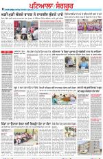 Punjabi Tribune (Patiala-Sangrur)