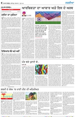  Nazaria_03_June_2024