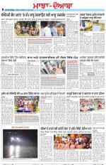 Punjabi Tribune (Majha/Doaba)