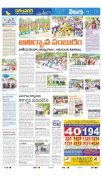 Karimnagar