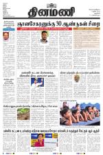 Dinamani - New Delhi