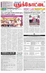 Pudukkottai-Trichy Supplement