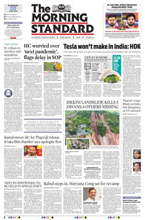 The Morning Standard