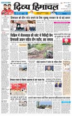 DIVYA HIMACHAL PUNJAB