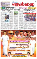 Nellai City-Tirunelveli Supplement