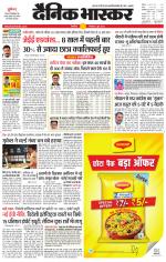 सिंगरौली 