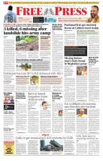 Free Press - Bhopal Epaper Edition