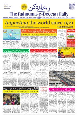 The Rahnuma E deccan Daily 3 June 2025