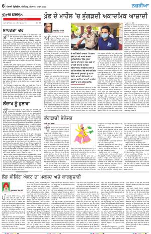  Nazaria_04_June_2024