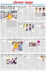 Punjabi Tribune (Patiala-Sangrur)