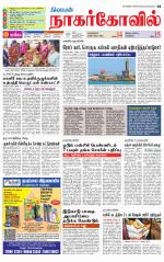 Kanyakumari-Nagarcoil Supplement