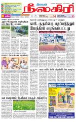 Nilgiri-Coimbatore Supplement