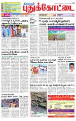 Pudukkottai-Trichy Supplement