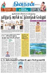 Tirunelveli Main