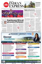 The New Indian Express-Hyderabad