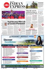 The New Indian Express-Vishakapatnam