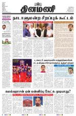 Dinamani -Tirunelveli