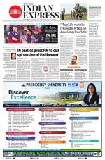 The New Indian Express-Nagapattinam