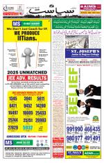 Siasat Daily