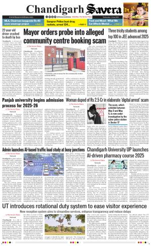 Chandigarh The Savera