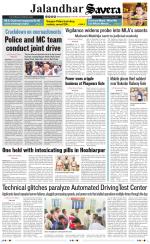 Jalandhar The Savera