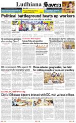 Ludhiana Savera