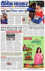 सिंगरौली 