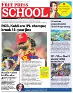 Free Press School - Indore Edition