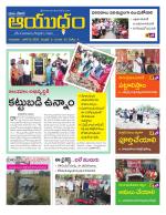 Ayudam Daily
