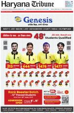Haryana Tribune