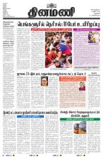 Dinamani - New Delhi