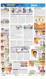 Karimnagar