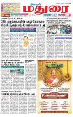 Madurai Supplement
