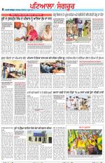 Punjabi Tribune (Patiala-Sangrur)