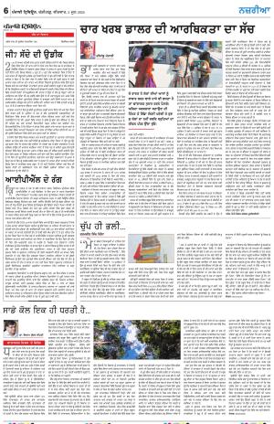 Nazaria_05_June_2024