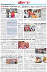 Punjabi Tribune (Ludhiana)