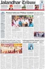 Jalandhar Tribune