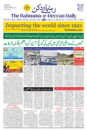 The Rahnuma E Deccan Daily 5 June 2025
