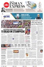 The New Indian Express-Anantapur