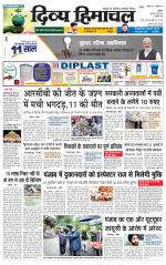 Divya Himachal Chandigarh+Mera Shimla +Aastha